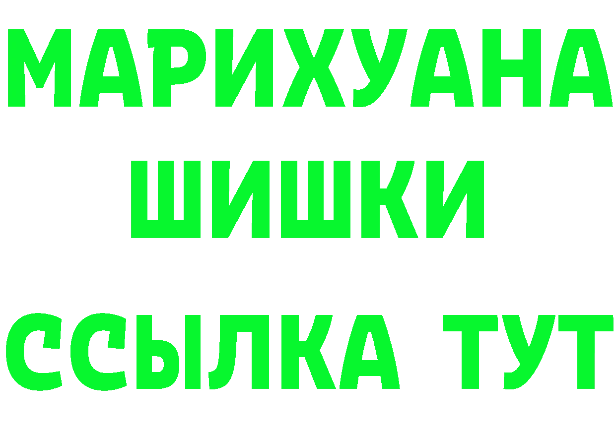 ГЕРОИН хмурый зеркало это hydra Электрогорск